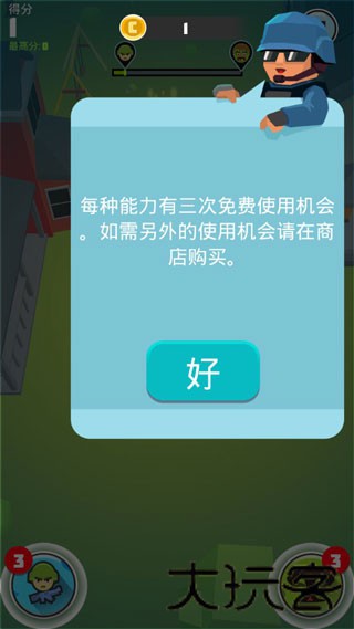 僵尸幸存者