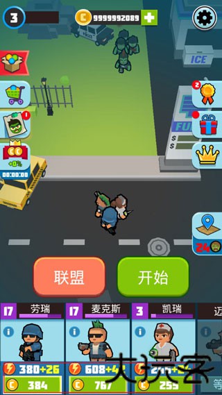 僵尸幸存者