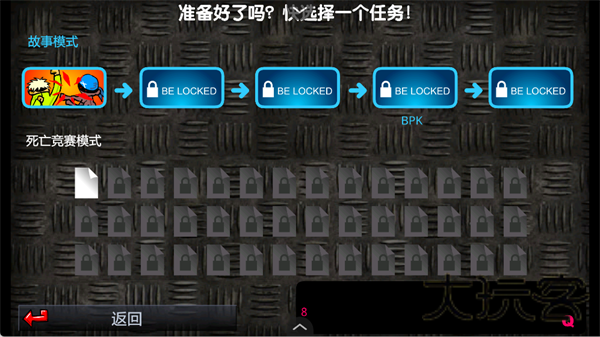 闪客快打3英文版