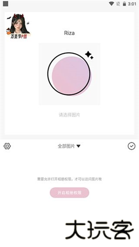 日杂相机旧版本