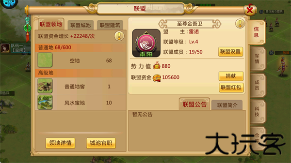 胡莱三国2小y版