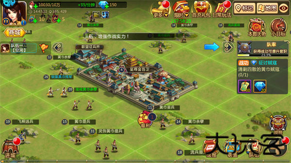 胡莱三国2小y版