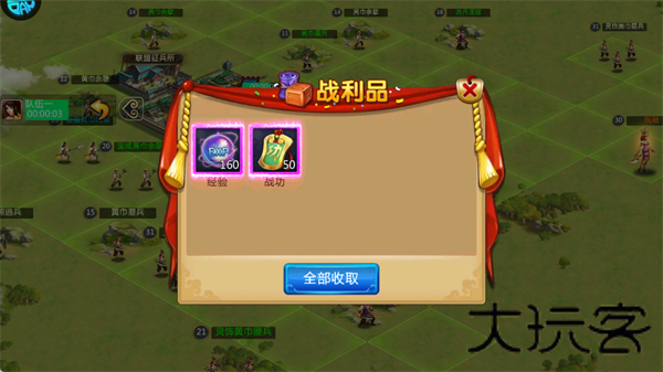 胡莱三国2小y版