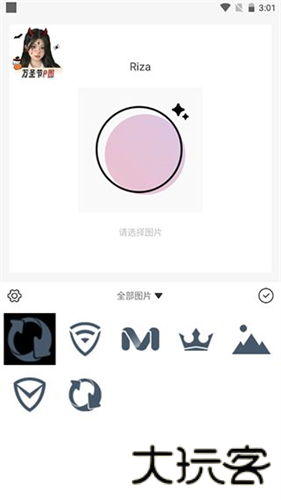 日杂相机旧版本