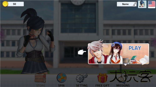 热血高校单机版