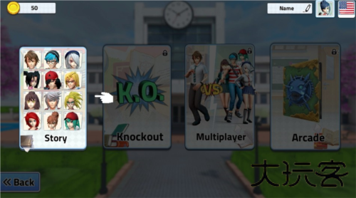 热血高校单机版