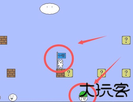 猫里奥3
