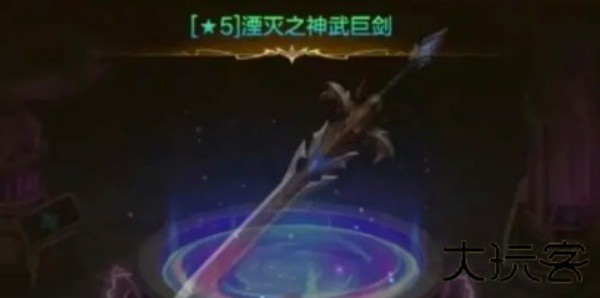 地下城与勇士手游