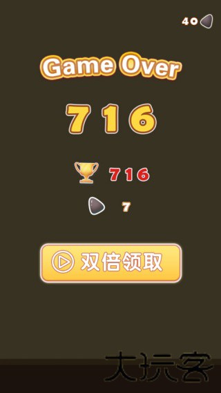 合成大西瓜魔改版