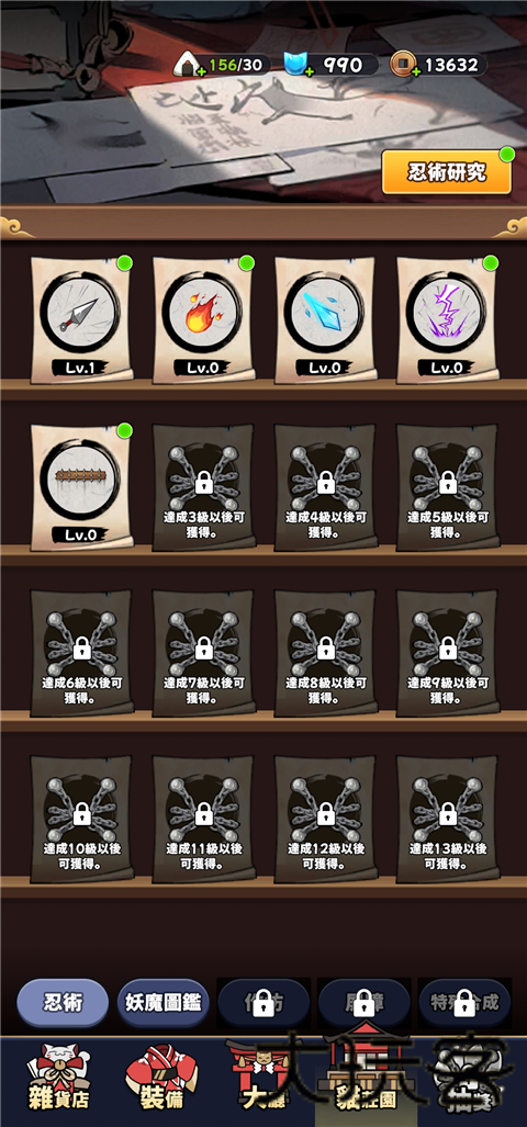 忍者喵喵保卫村庄