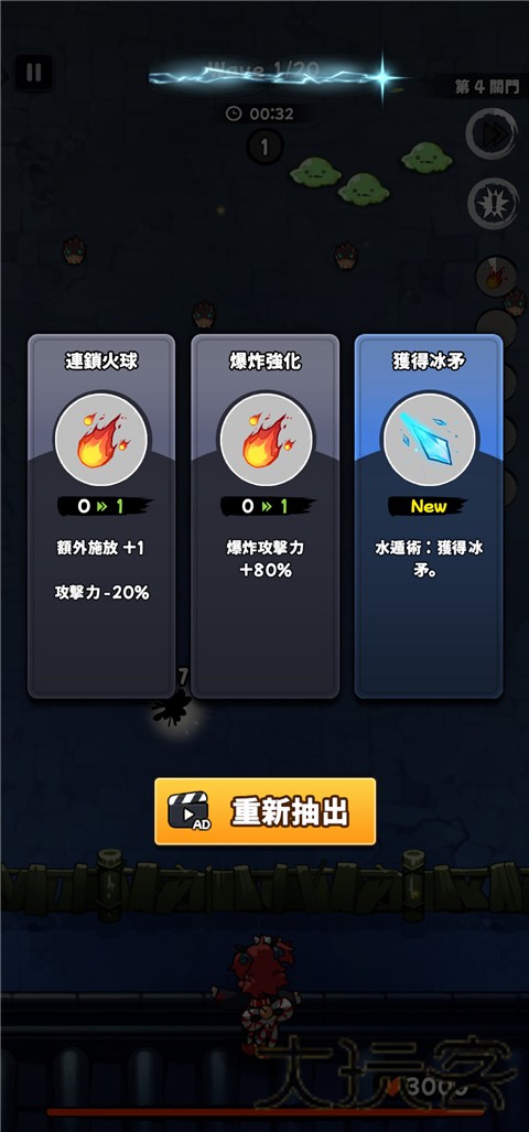忍者喵喵保卫村庄