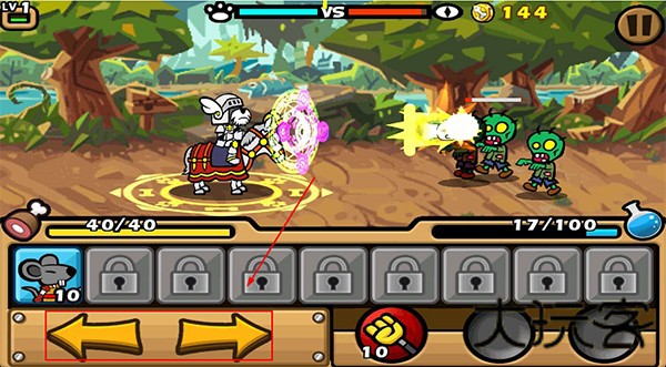 圣犬帕拉2.0.8