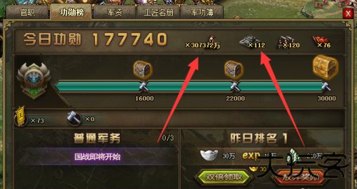 攻城掠地0.1折渠道服