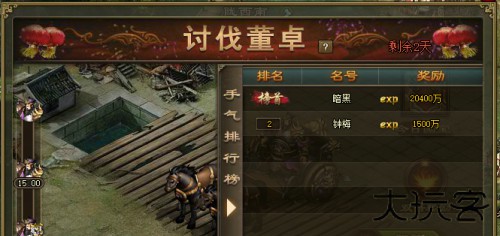 攻城掠地0.1折渠道服