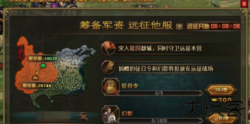 攻城掠地0.1折渠道服