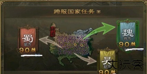 攻城掠地0.1折渠道服