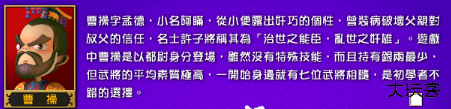 富甲天下3