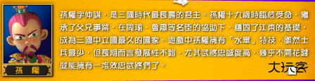 富甲天下3