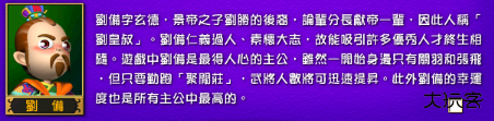 富甲天下3