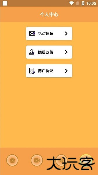 猪猪日剧