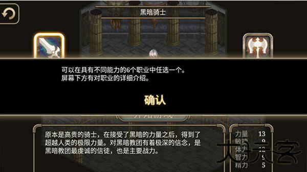 艾诺迪亚4高爆率版