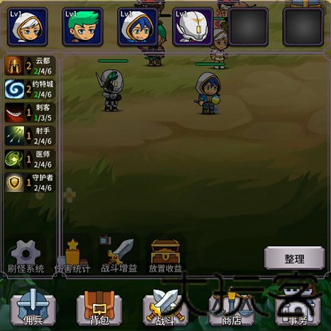 异界刷怪系统免广告版