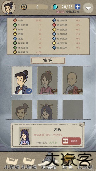 九重试炼免广告版