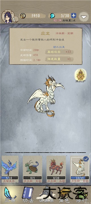 九重试炼免广告版