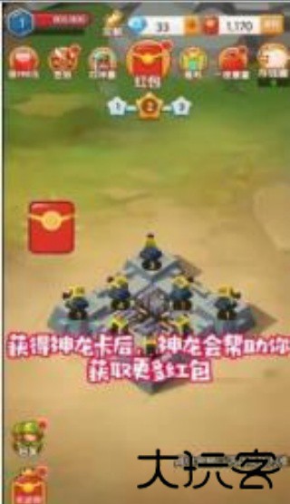城堡守护者