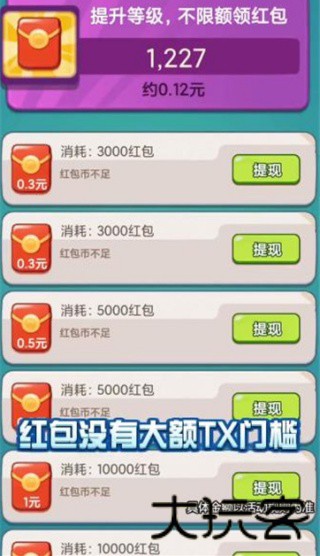 城堡守护者