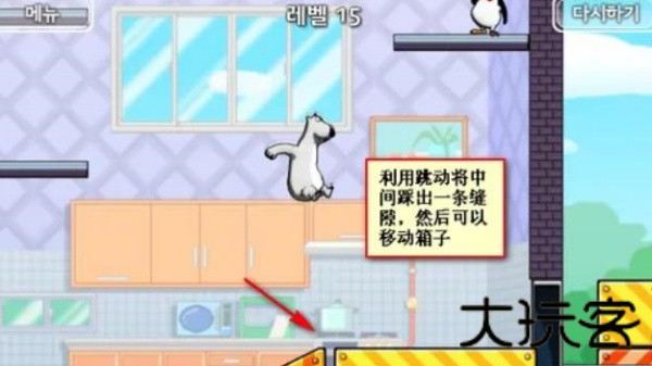 倒霉熊逃离房间