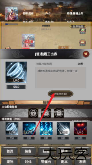 放置三国0.01折扣版