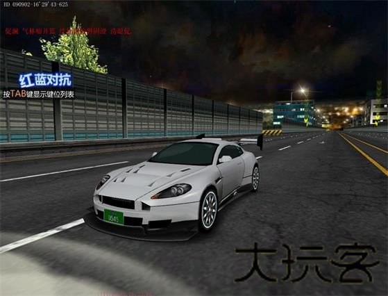 飚车世界