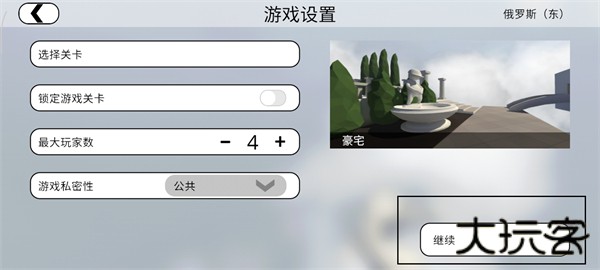 人类一败涂地国际服
