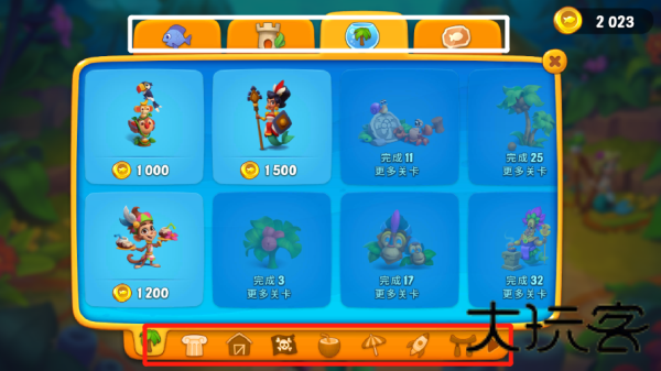梦幻水族馆6