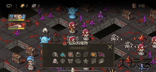 勇者闯魔域