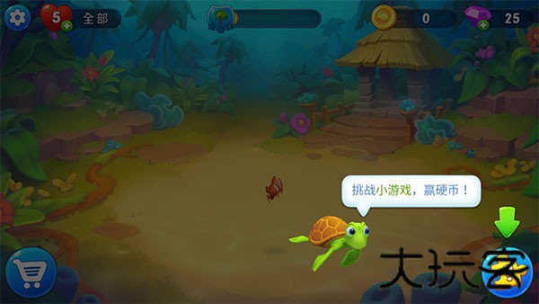 梦幻水族馆6