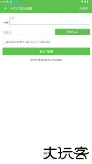 快8游戏盒