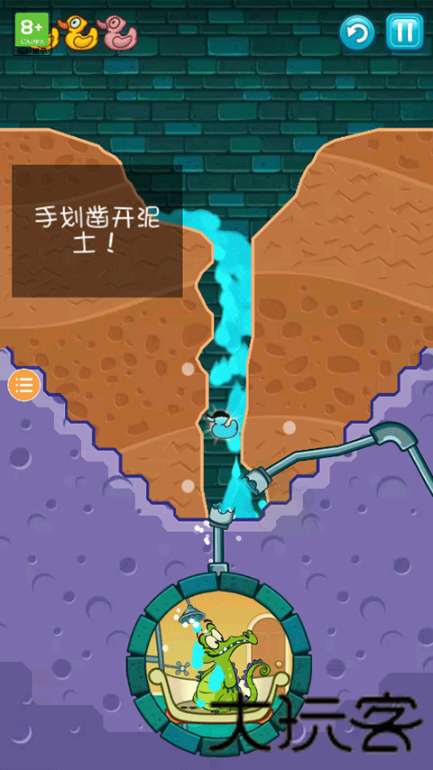 小鳄鱼爱洗澡完整版本
