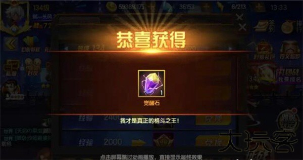 拳皇98终极之战