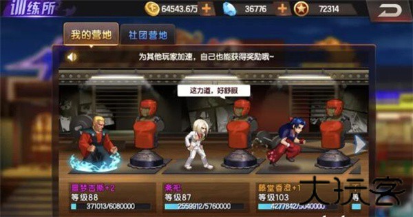拳皇98终极之战