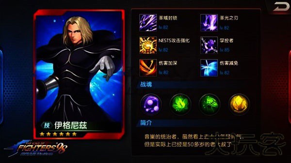 拳皇98终极之战