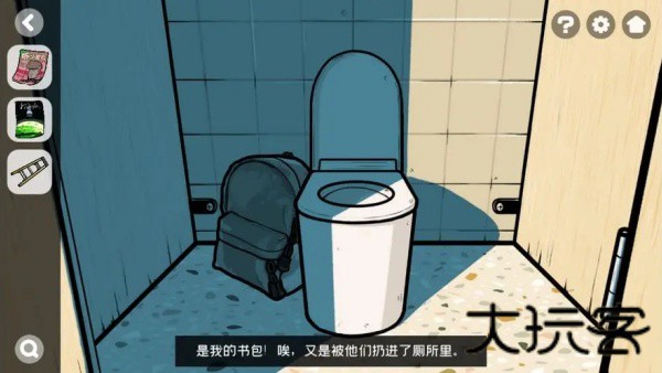 房间里的秘密2