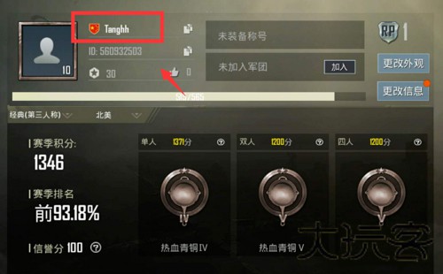 pubgmobile亚服