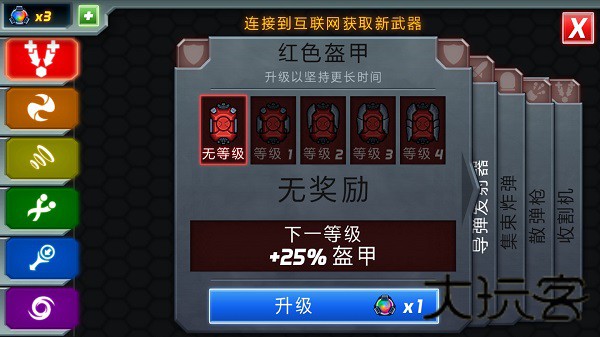 庞然巨物
