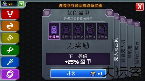 庞然巨物
