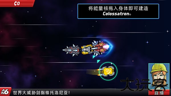 庞然巨物