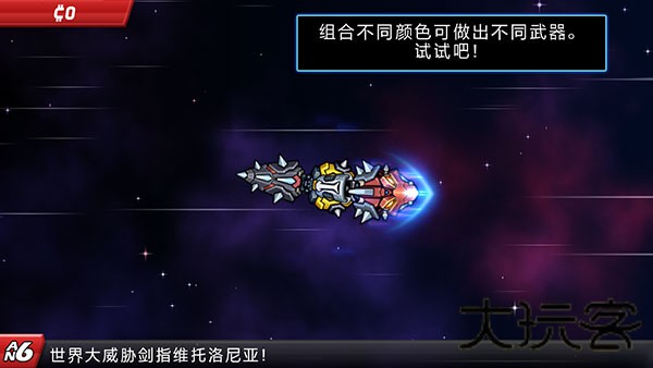 庞然巨物