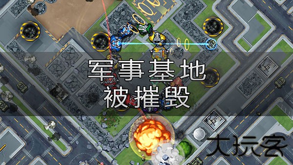 庞然巨物