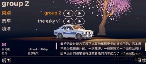 黄金拉力